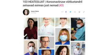 Ida-Tallinna Keskhaigla